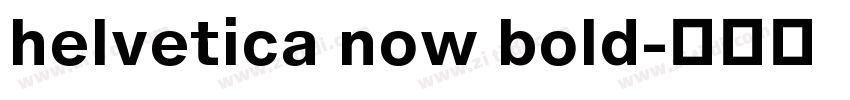 helvetica now bold字体转换